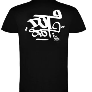 Koszulka -DOTSPOT TAG